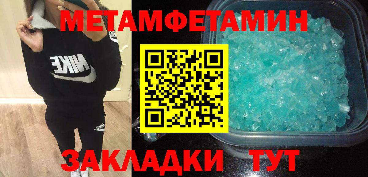 Амфетамин VHQ Черногорск
