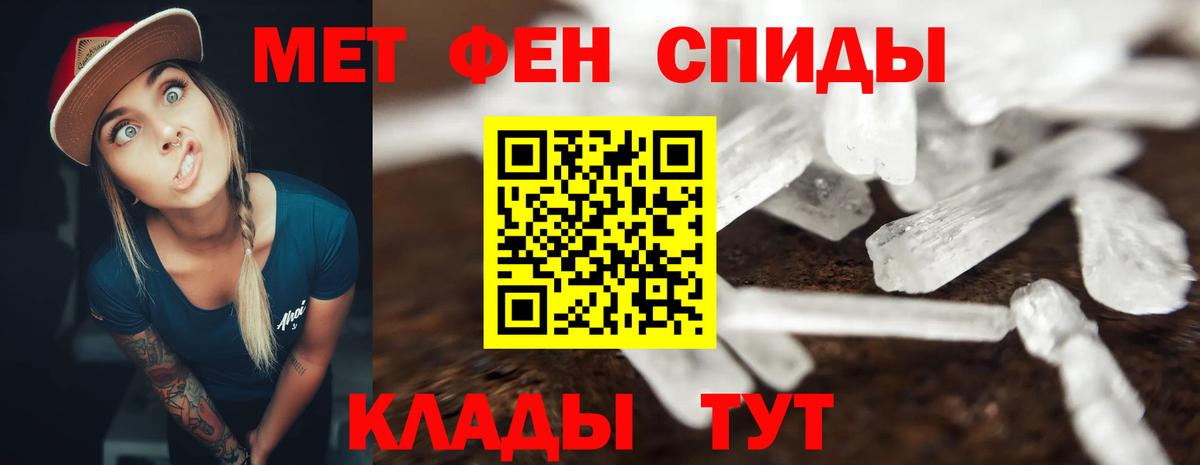 АМФЕТАМИН 97%  Amphetamine  Черногорск  Вход с VPN 