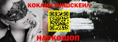 марки nbome Пенза