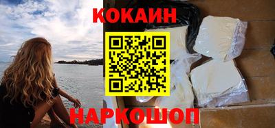 MESCALINE Первоуральск