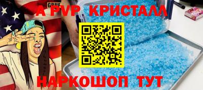 марки nbome Пенза