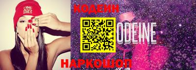 MESCALINE Первоуральск