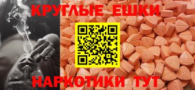 MESCALINE Первоуральск