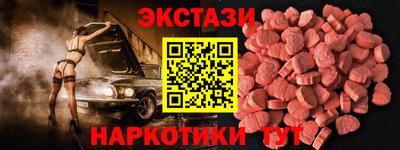MESCALINE Первоуральск