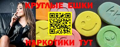 MESCALINE Первоуральск