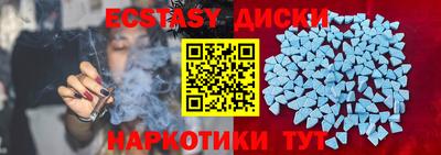марки nbome Пенза