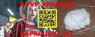 марки nbome Пенза