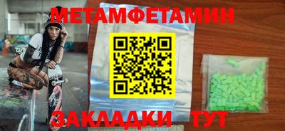 марки nbome Пенза