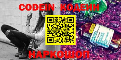 MESCALINE Первоуральск