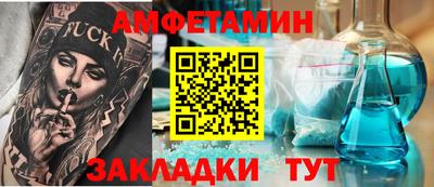 марки nbome Пенза