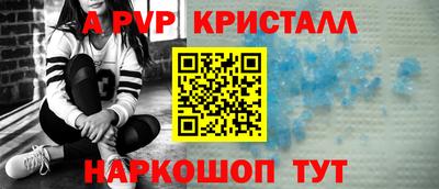 MESCALINE Первоуральск
