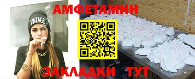марки nbome Пенза