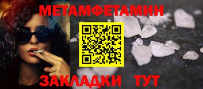 MESCALINE Первоуральск