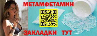 марки nbome Пенза