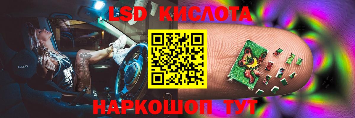 Черногорск  Лсд 25 экстази ecstasy  LSD-25 экстази ecstasy  Вход с VPN 