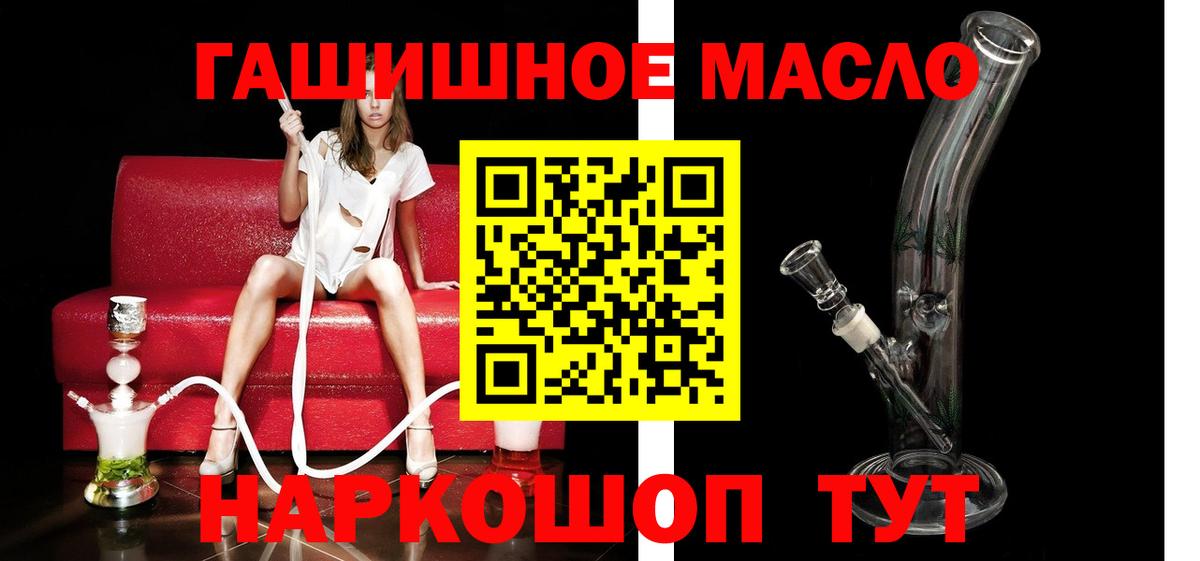 Черногорск  Дистиллят ТГК вейп  Вход с VPN  где купить   ТГК концентрат 