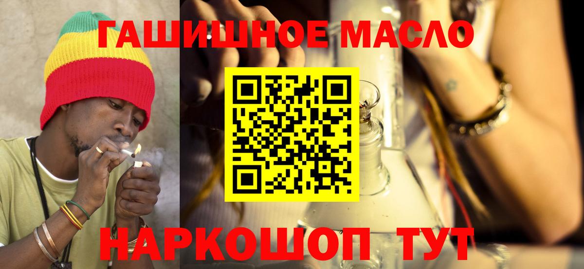 Бошки Шишки  Кетамин  Черногорск  Мефедрон кристаллы  Мефедрон  Вход с VPN  Гашиш 
