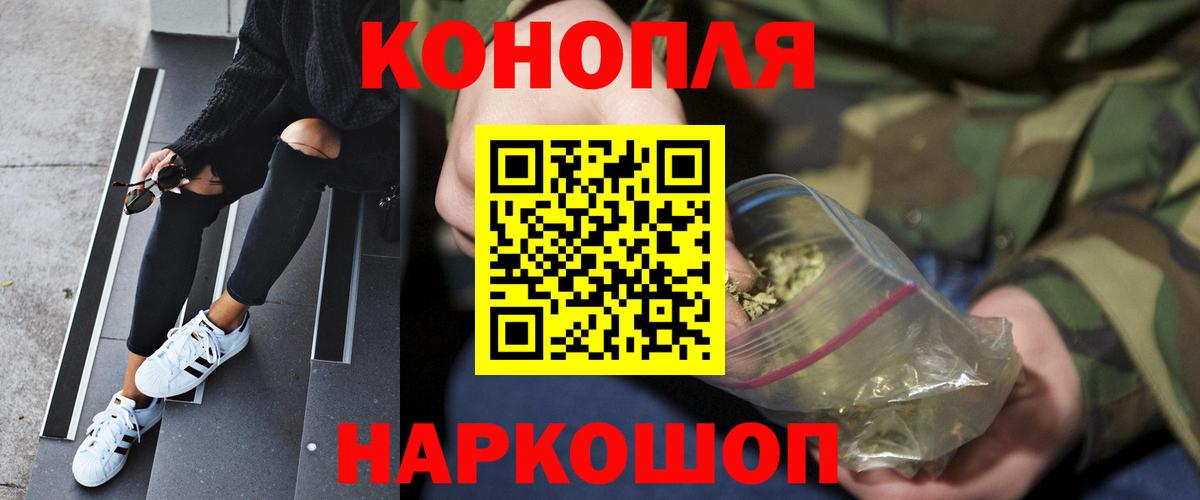 Конопля AK-47  Шишки марихуана MAZAR  Черногорск  Вход с VPN 